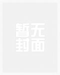 变态老师的奸淫惩罚(高H,纯肉)繁